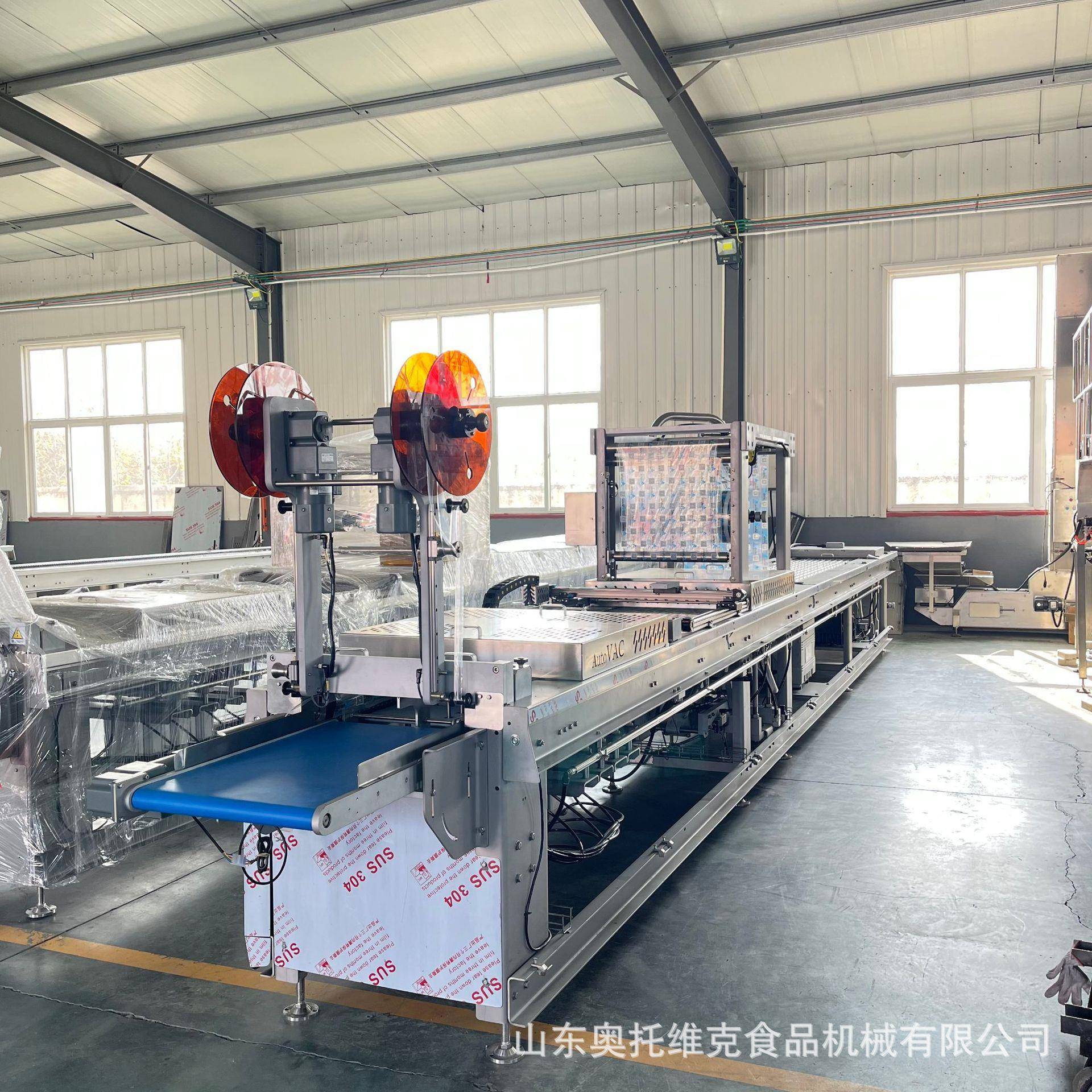 鲜玉米面条连续拉伸膜真空包装机朝鲜面全自动真空封口机