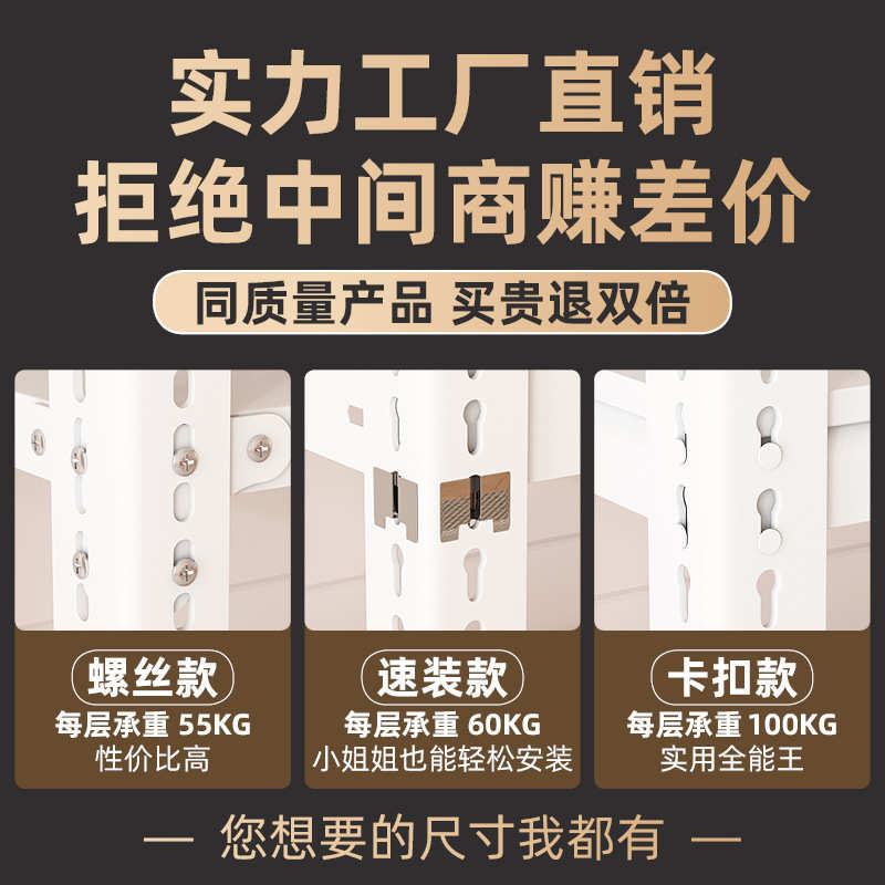 货架置物架多层储物家用储藏室展示架仓库阳台角钢超市铁架子仓储