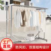 304不锈钢落地晾衣架阳台家用室内外晒衣架双杆晒被子防风可移动