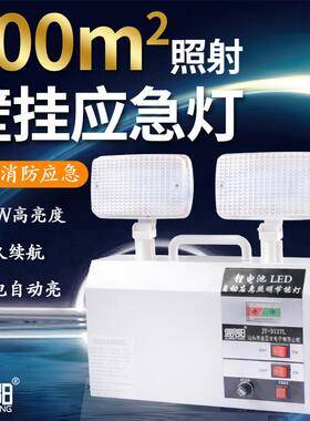 厂家直销俱竞阳3127L双头停电自动应急照明灯10W超长续航应急灯