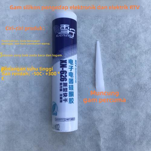 商用电磁炉专用密封胶 电磁炉专用RTV耐高温电子硅酮胶无毒 中性