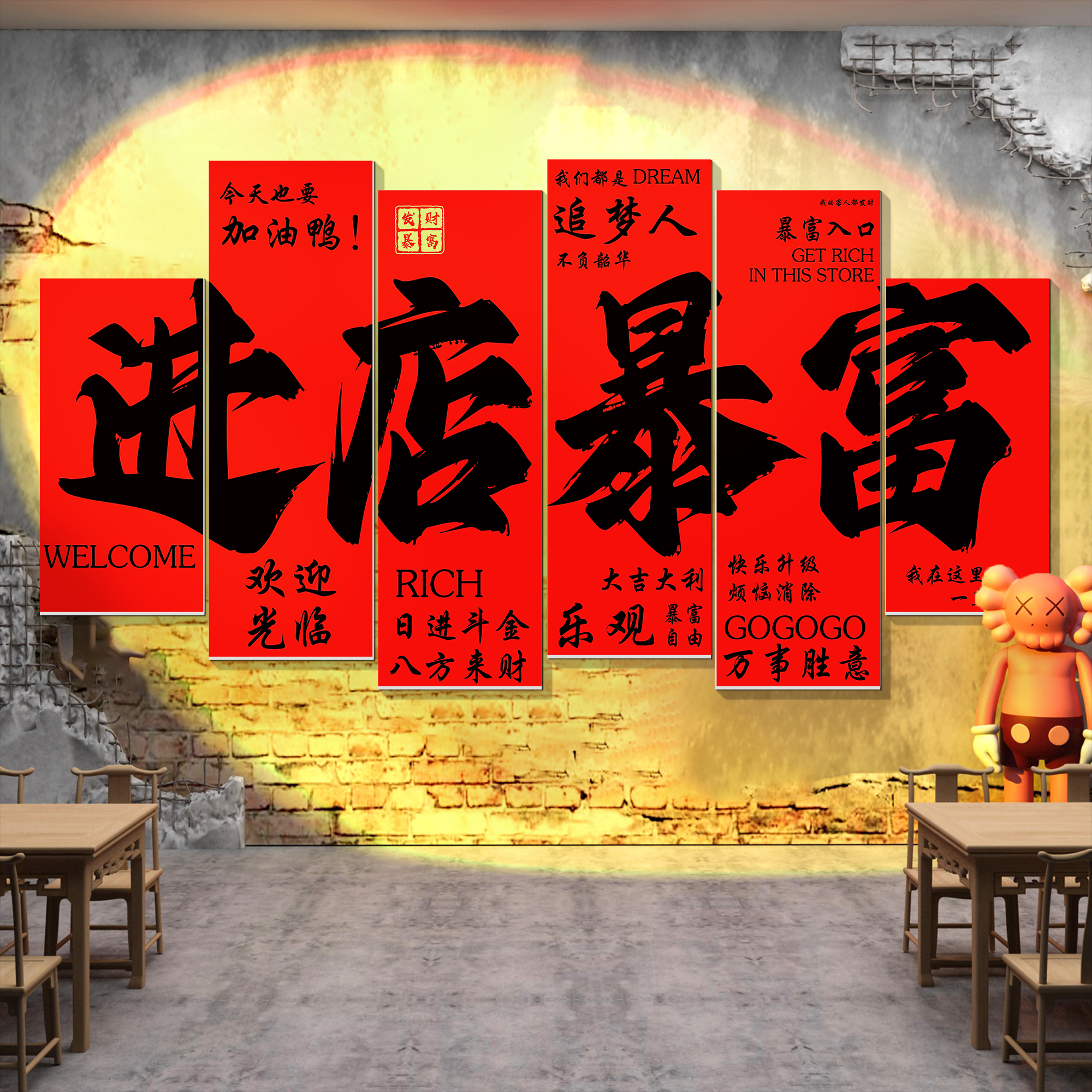 餐饮店墙面装饰挂画创意火锅烧烤肉店农家乐氛围布置壁画打卡墙