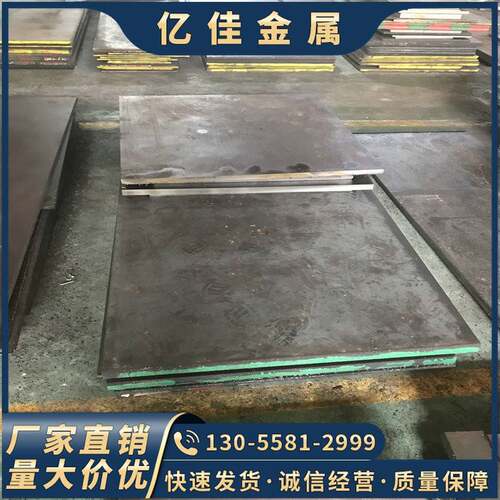 零切40Cr 42CrMo 40CrNiMo 38CrMoAl钢板 30CrMnSiA 16MnCr5圆钢