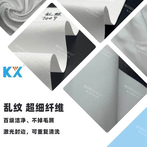 KX7009/4寸6寸9寸乱纹无尘布纳米布屏幕清洁布光学镜片镜头除尘布