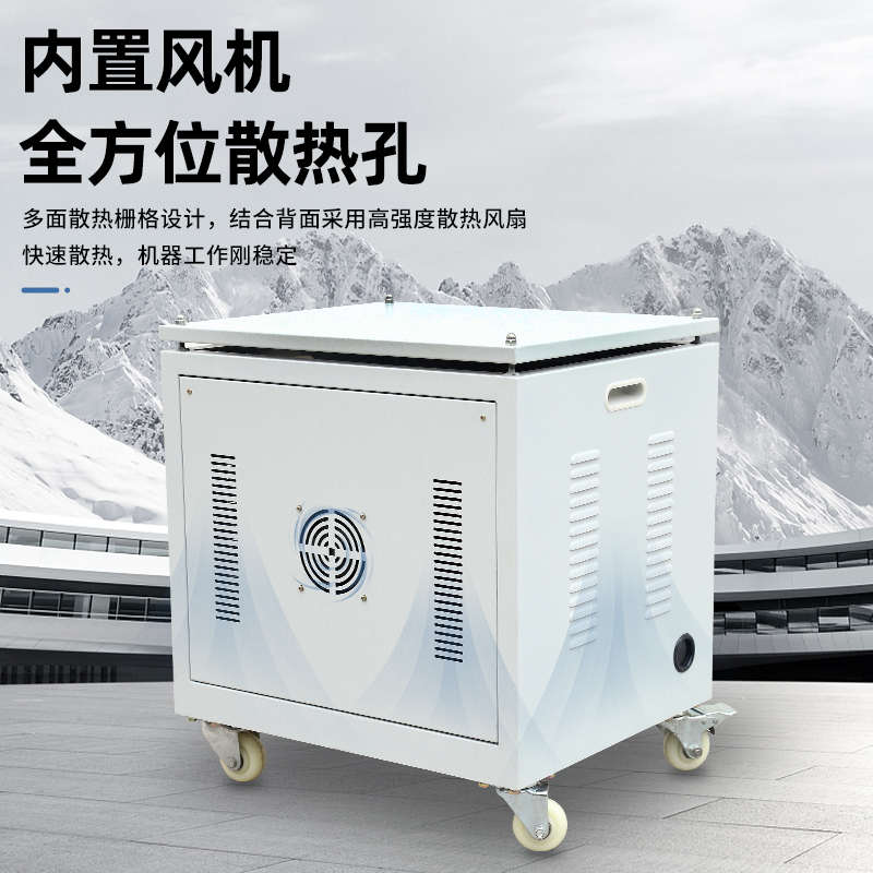 三相干式隔离变压器SG-20KVA1140V660V380V变380V220V110干式自冷