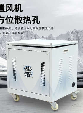 三相冷20kva1140v660v380v干式干式自隔离变压器变380v220v110sg-