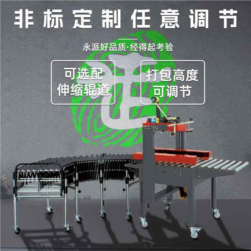 M包A迷你打包机纸箱全打包自LXV动高效率打机,厨房/烹饪用具,封口机,淘宝优惠券,粉丝福利购,淘宝优惠卷