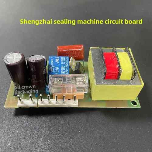 圣丘踏板手压封口机配件电路板Sq塑料袋封口机电路板机控制主板