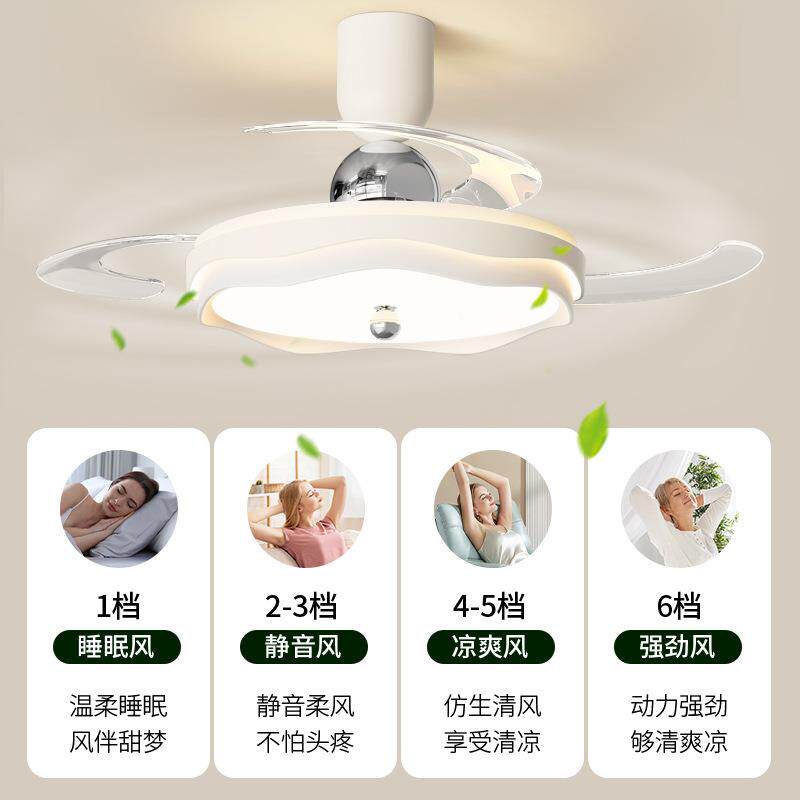 中古简约风卧室餐厅风扇灯隐形扇叶吊扇灯书房智能静音风扇灯灯具
