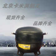 NL7CLX思科普压缩机 低温冷冻制冷  冰箱冰柜啤酒柜