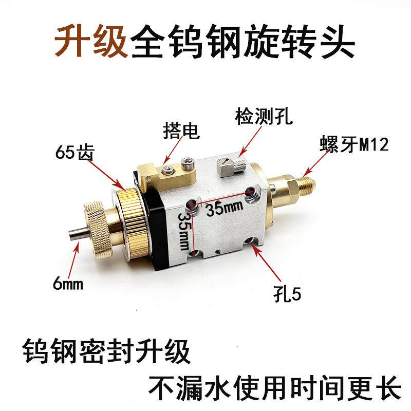 穿孔机配件 穿孔机旋转头通用金马打孔机旋转头 金马穿孔机旋转头