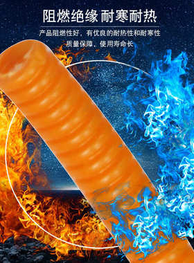 PP阻燃橙色波纹管橙色可穿线波纹管绝缘阻燃波纹管厂家直供