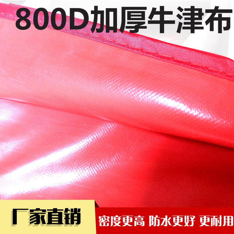 800D折叠四角帐篷加厚顶布3x3防晒雨篷顶布摆摊棚布定制大伞四脚