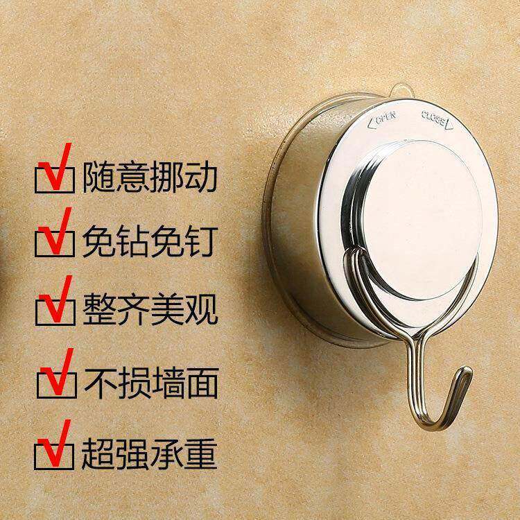 易时代吸盘挂钩强力黏胶墙壁挂衣钩承重门后衣帽勾厨房黏钩6个装
