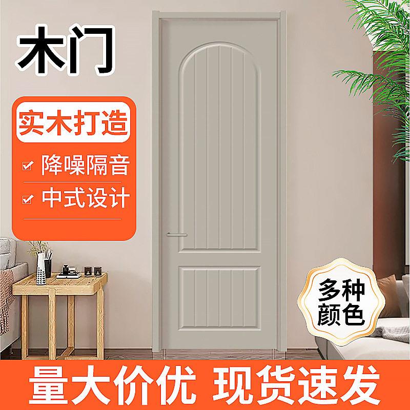 木门室内卧室户门套装门房间卧室环保生态门工程门公室门专用