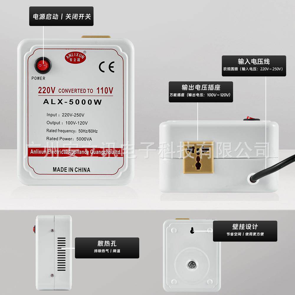 安立讯 电源电压转换器 变压器-AC220V转AC110V变压器-(5000W)