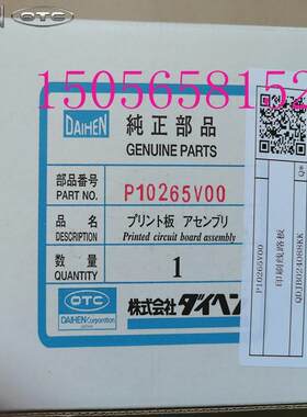 OTC 欧地希 电焊机 氩弧焊AVP线路板型号 P10265V00