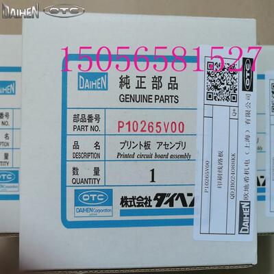 OTC 欧地希 电焊机 氩弧焊AVP线路板型号 P10265V00