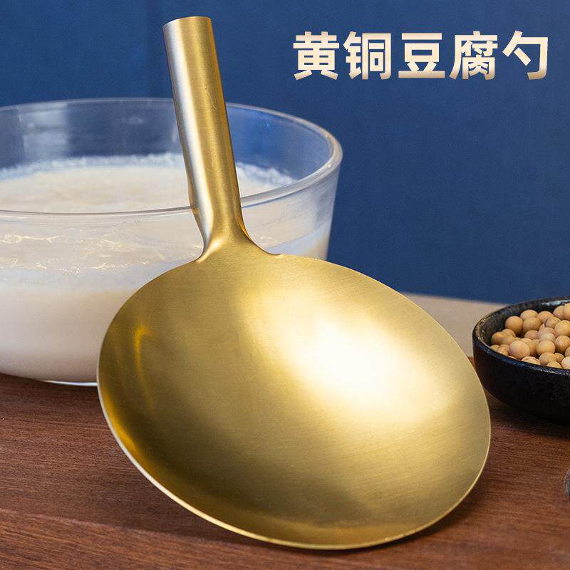 豆腐脑铲子铜豆腐脑铲舀子豆腐脑勺子黄铜大号小号豆腐脑工具