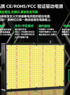 LED植物灯2000W全光谱高光效PPFD植物生长灯花卉蔬菜育苗补光灯