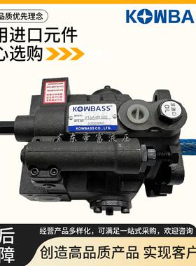 台湾KOMPASS康百世V23A4R10X变量柱塞泵V15/18/38/50/70 A1 A2 A3