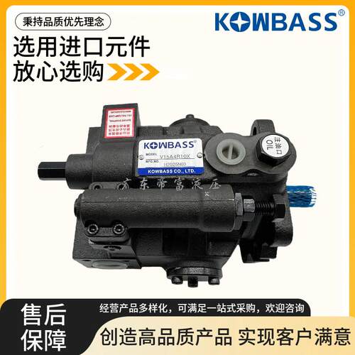 台湾KOMPASS康百世V23A4R10X变量柱塞泵V15/18/38/50/70 A1 A2 A3