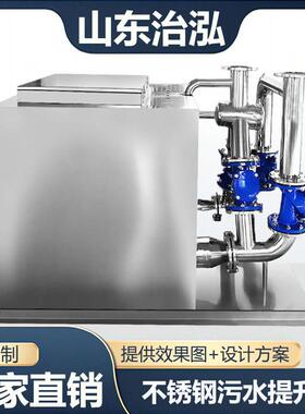 双泵地下室污水提升器智能不锈钢污提排污能力好内置式反冲洗