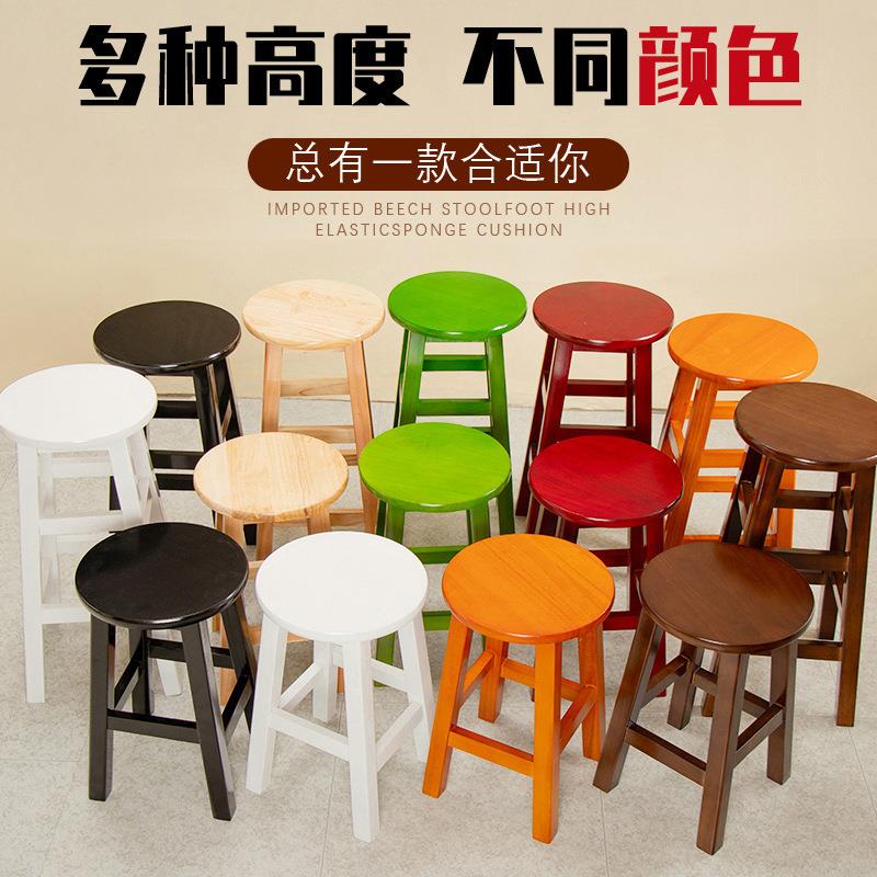 实木高凳子家用成人吧台高脚凳椅子加厚木头凳圆凳原木板凳木凳子