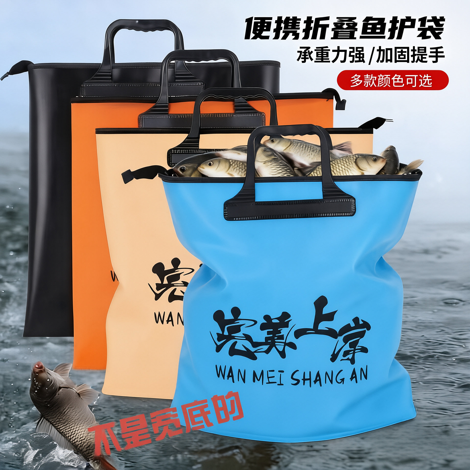 EVA手提袋可折叠活鱼钓鱼渔具包