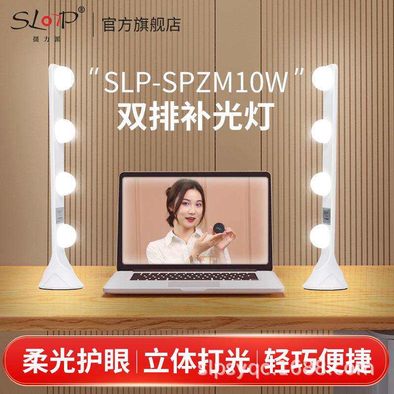 桌面双排灯电脑直播补光灯主播四灯泡led拍摄氛围少女发丝灯光