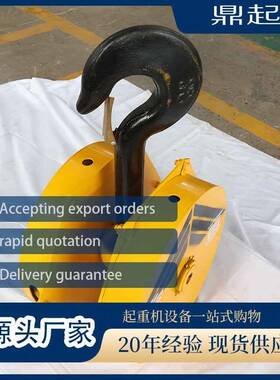 厂家供应CD1型电动葫芦吊钩2吨吨5吨10吨起重机吊钩总成16吨吊
