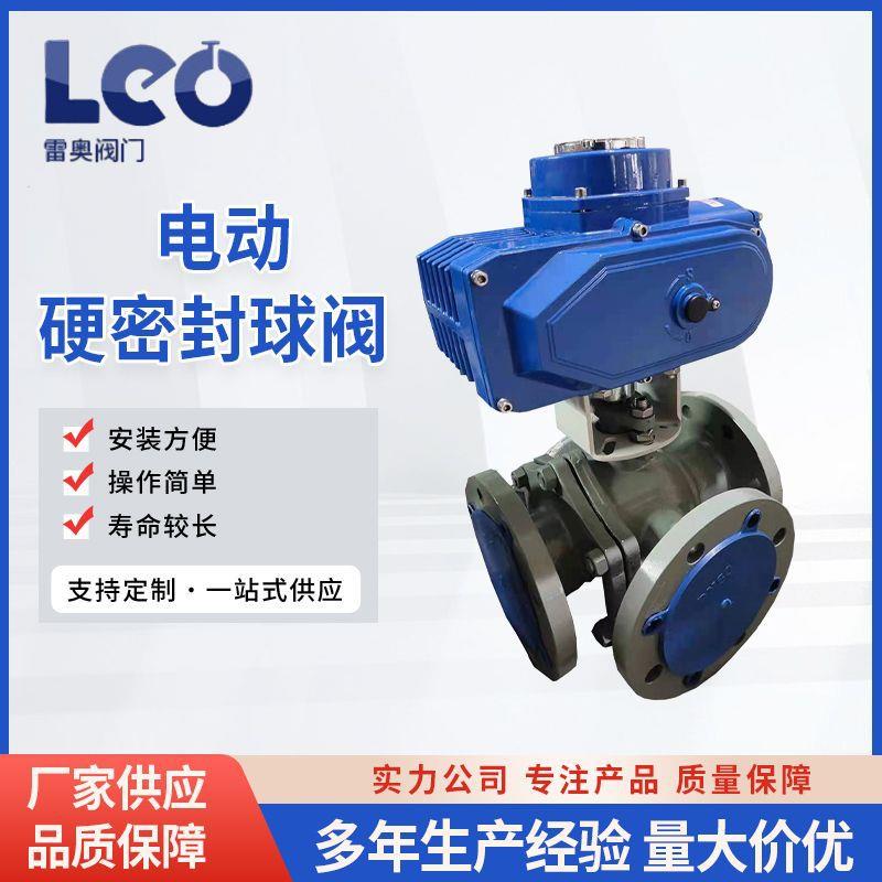 电动三通球阀AC380V高温蒸汽调节阀防爆分流LT型不锈钢法兰换向阀