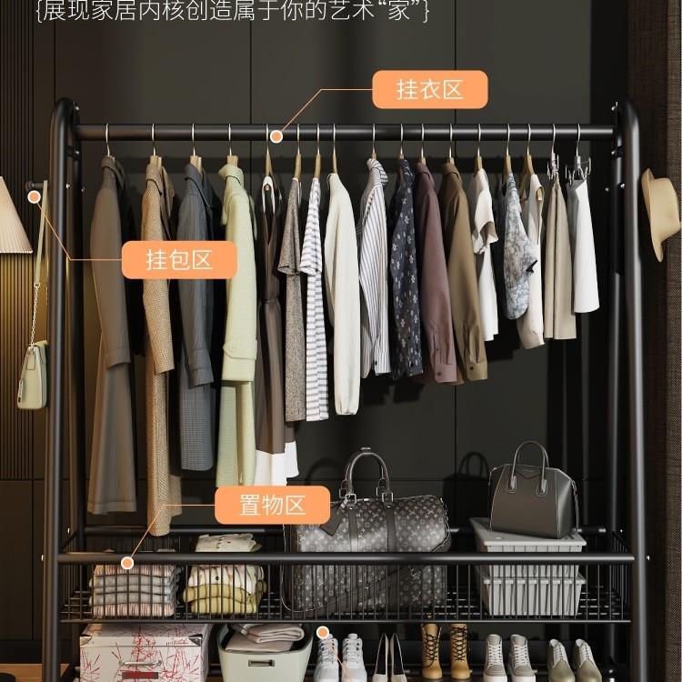 简易衣架可移动落地纳室内房XSE间挂架帽子家用卧室衣衣服收架