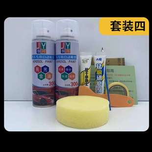长豹补货车自喷原划痕专用汽车漆修复防锈银灰色车漆漆安新t3plus