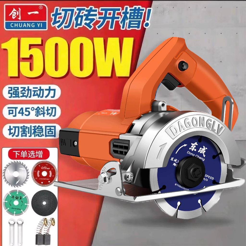 切割机家用小型木工专用220v手提瓷砖石材金属开槽机云石机电锯