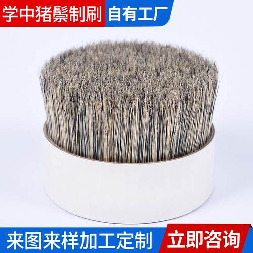 渝水煮水猪鬃QVG 猪毛猪鬃 猪鬃厂/家发刷/抛光刷洗 猪毛猪鬃