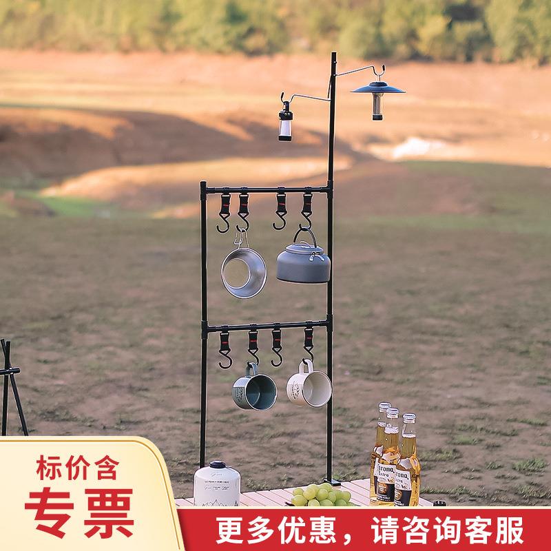 户外桌面置物架迷你灯架可拆卸餐具收纳架多功能铝合金架子带挂钩