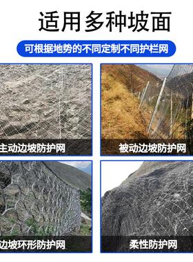 矿用井下安支护坡绿化防落石全客勾土喷浆CRA边钢丝金属菱形方格