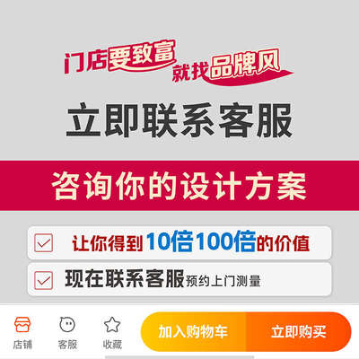 发光效果图板招牌门头店铺塑灯箱店面户外广告字定做装饰铝设计