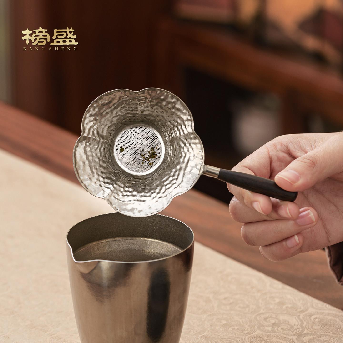 纯钛滤梅花HOA锤纹茶超细茶叶过滤茶器家用功漏夫茶具道配件茶茶