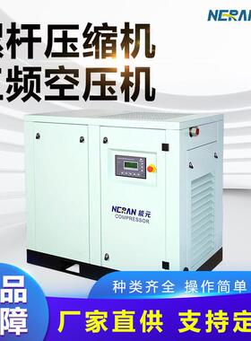 稳定供气保障螺杆压缩机 标准工频设计空压机动力空压机