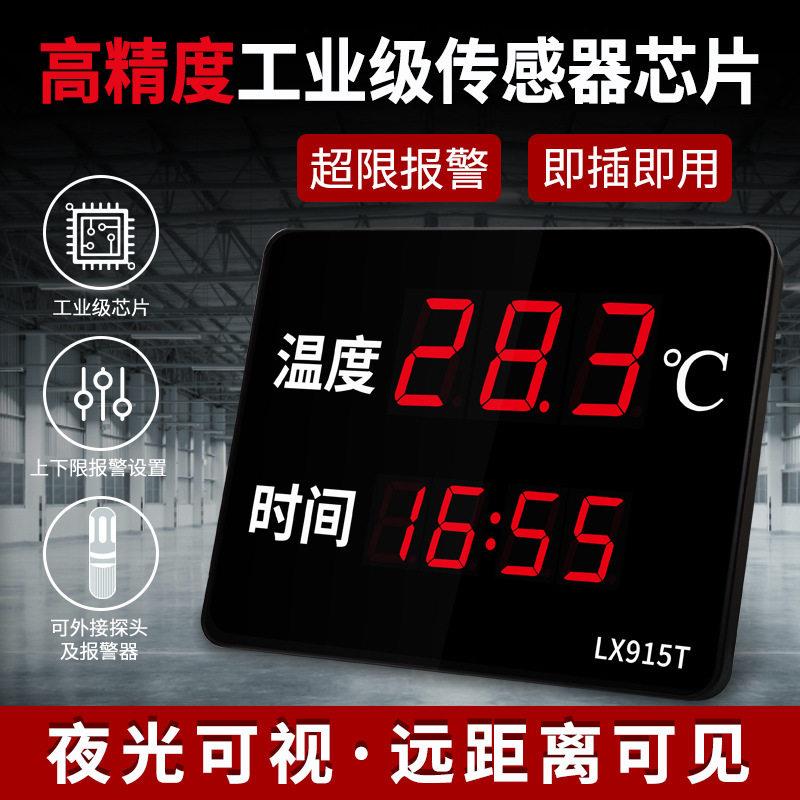 融测工业用防水探头温度计室内游泳池桑拿房精度双温水温计仪表
