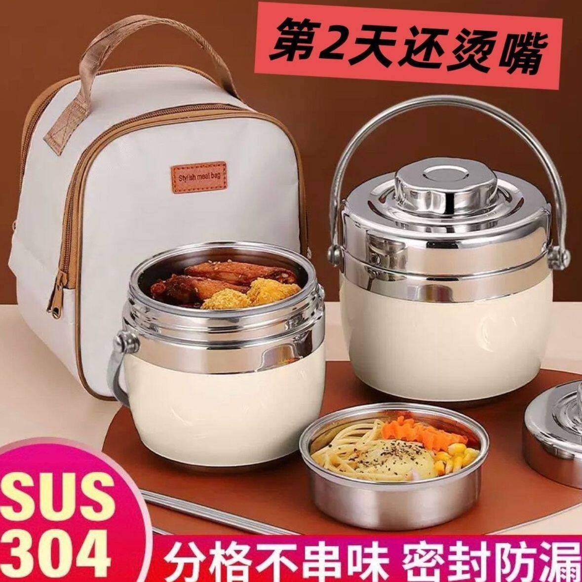保温饭盒12小时超长双层提桶上班族带饭桶小型迷你不锈钢汤壶碗