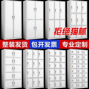 柜 钢制更衣柜员工柜员工储物柜铁皮柜宿舍浴室换衣柜带锁存包柜鞋