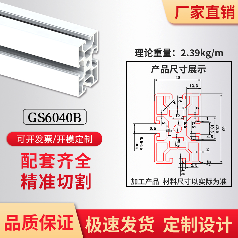 工业铝型材欧标4060铝合金型材40*60铝材方管框架型材配件