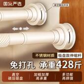 不锈钢免打孔伸缩杆承重晾衣杆衣架支撑杆窗帘杆浴帘杆门帘衣柜杆