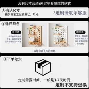 架洞洞置上墙收纳实木板墙隔板收纳木质展示架装饰物架子客厅背景