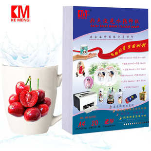 柯梦彩色镭射激光水转印膜纸 a4水印纸 空白透明膜水贴打印纸免油