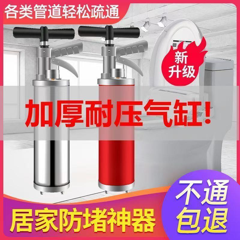管道疏通机GQ-4高压一炮通疏通器下水道卫生间防堵塞马桶