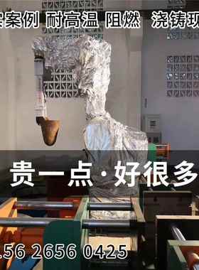 ABB机器人IRB6600进口防护服耐高温防腐蚀阻燃隔热防静电直销